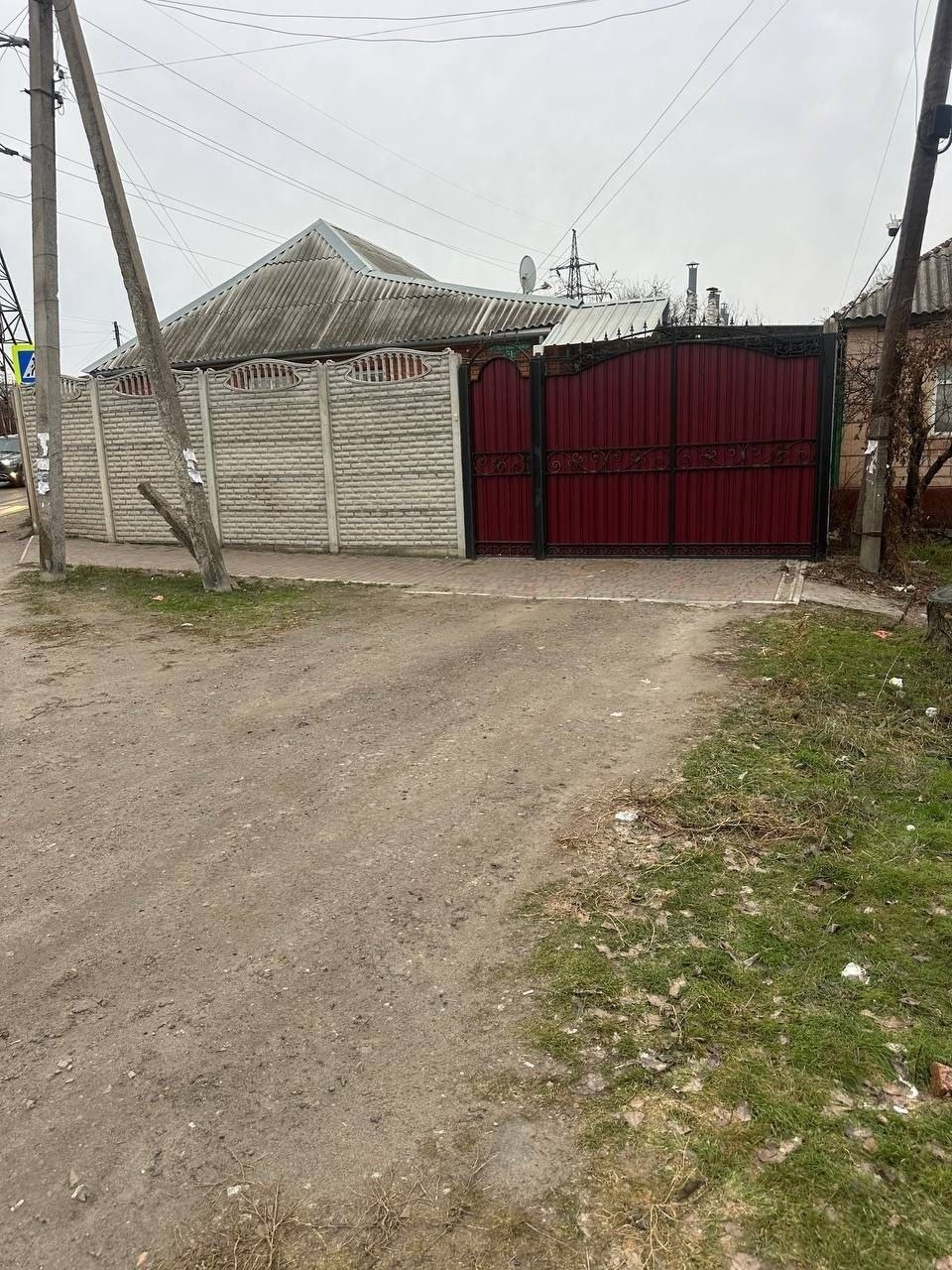 Дом, Центр