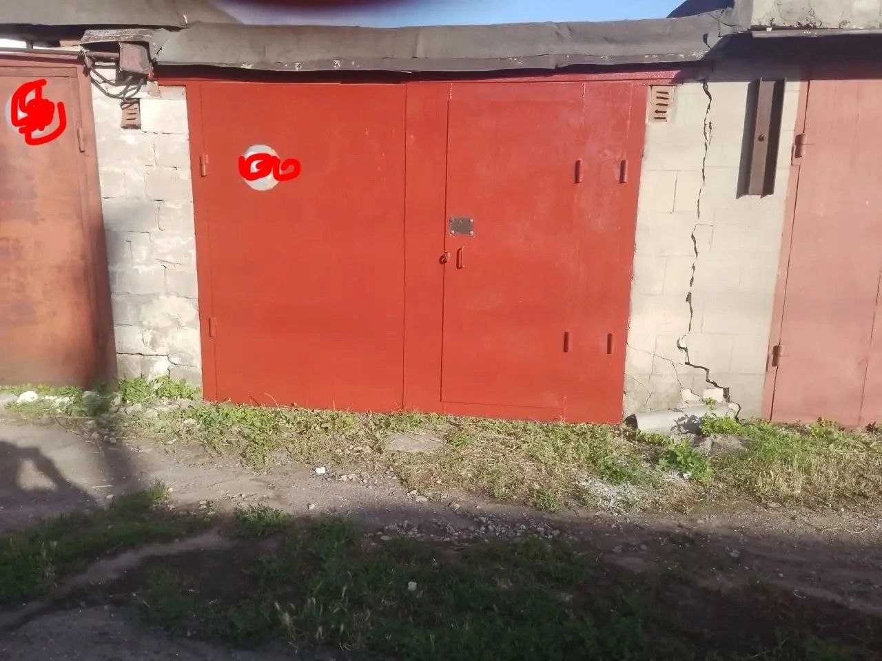 Гараж