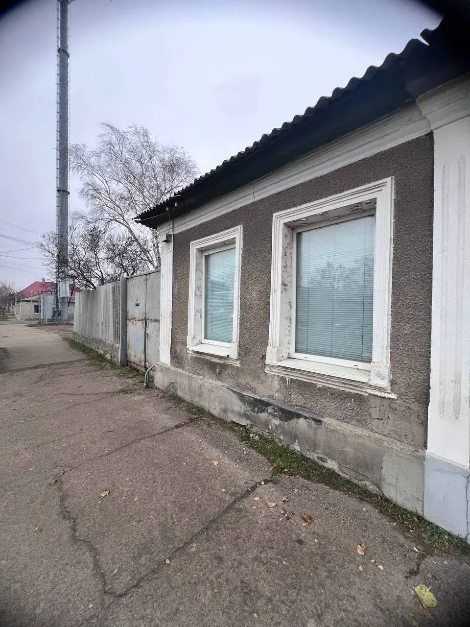 Дом