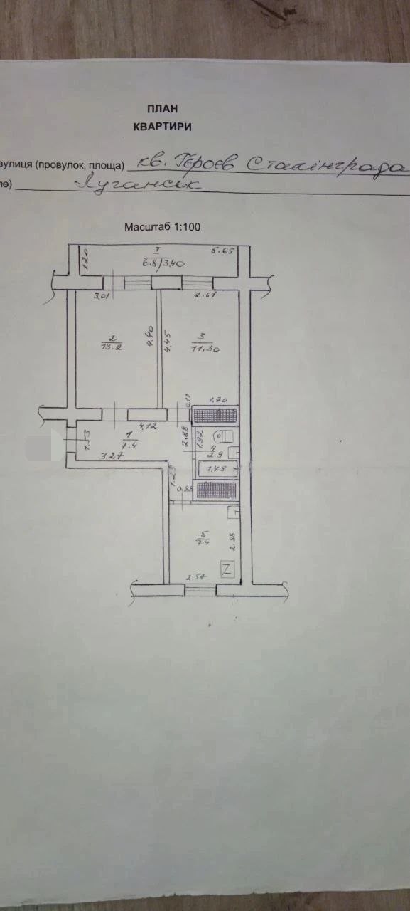 2-комнатная квартира, кв. Героев Сталинграда